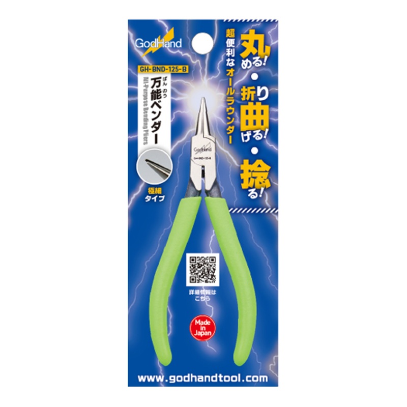 All-Purpose Bending Pliers