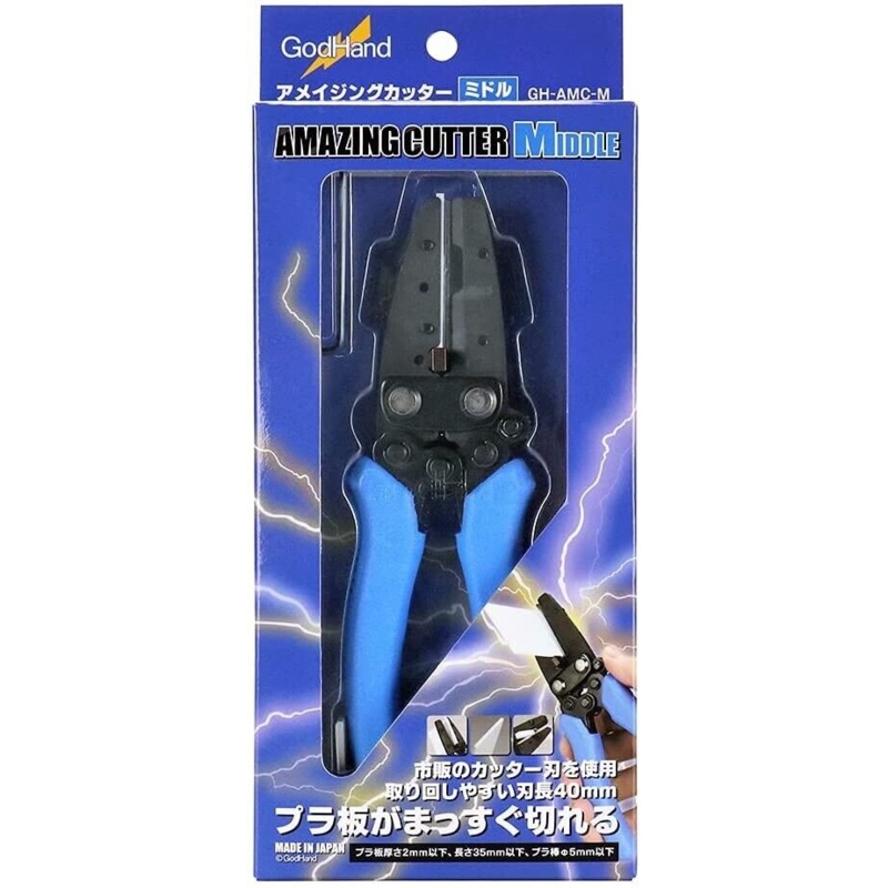 Amazing Cutter Middle