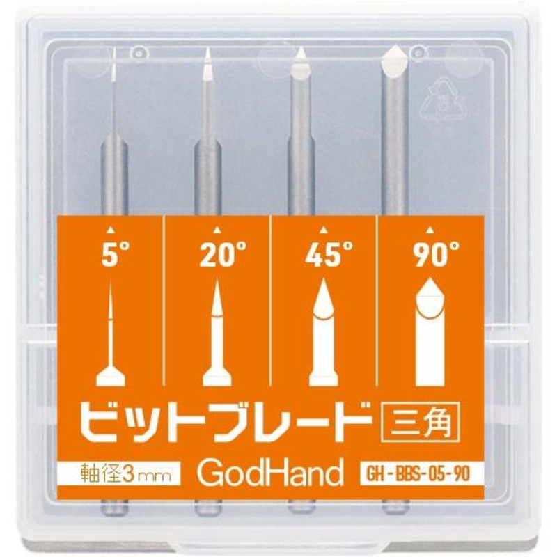 Bit Blade V-Shaped Edge 4-pc Set