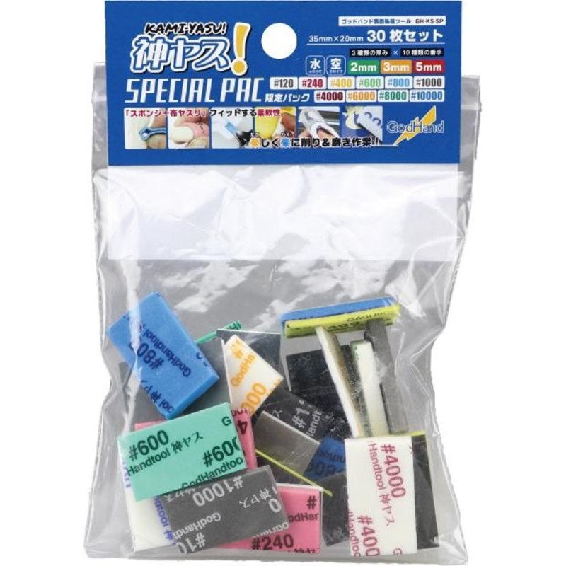 Kamiyasu Special Assortment Set
