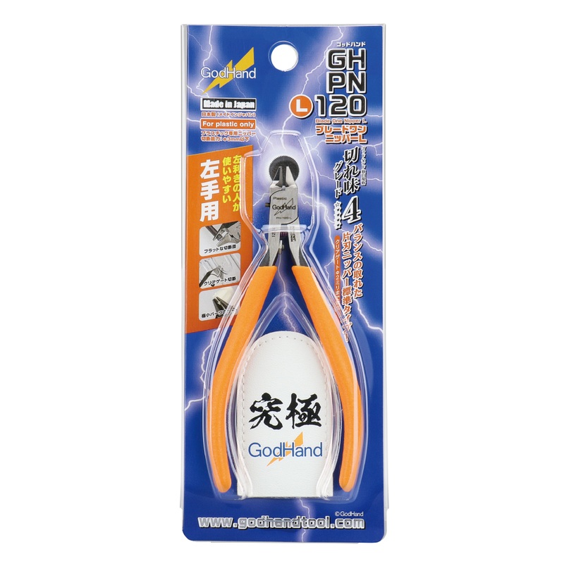 Left-Handed Blade One Nipper