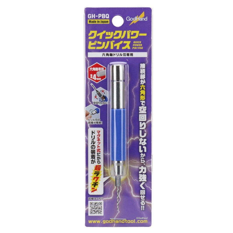 Quick Power Pin Vise