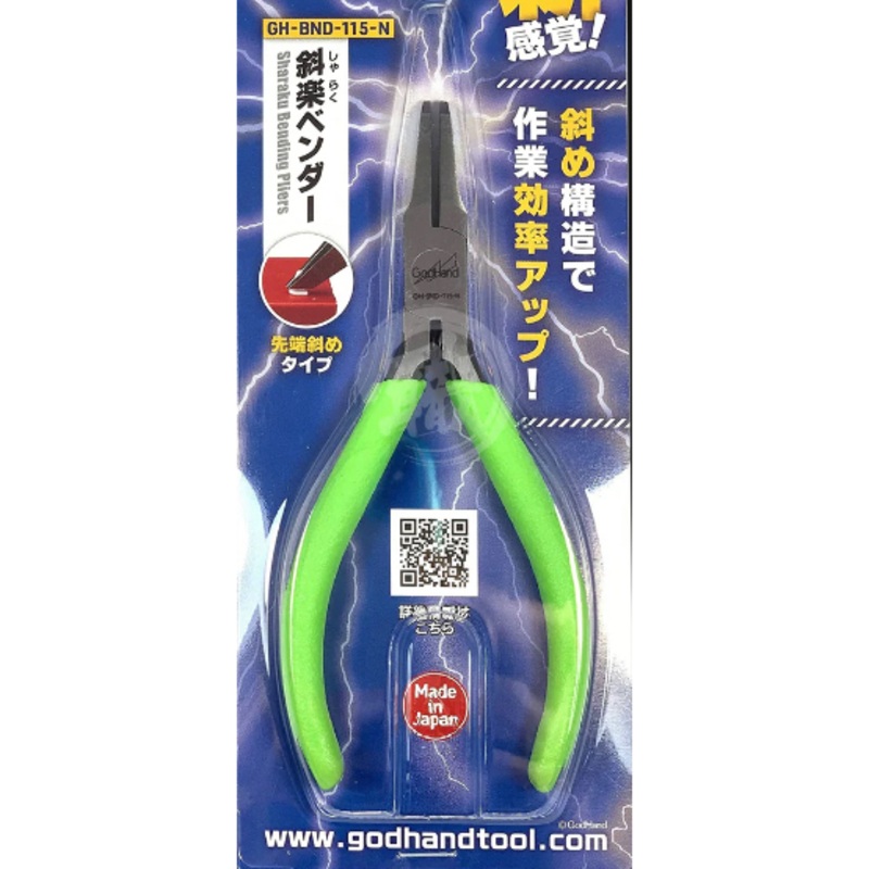 Sharaku Bending Pliers