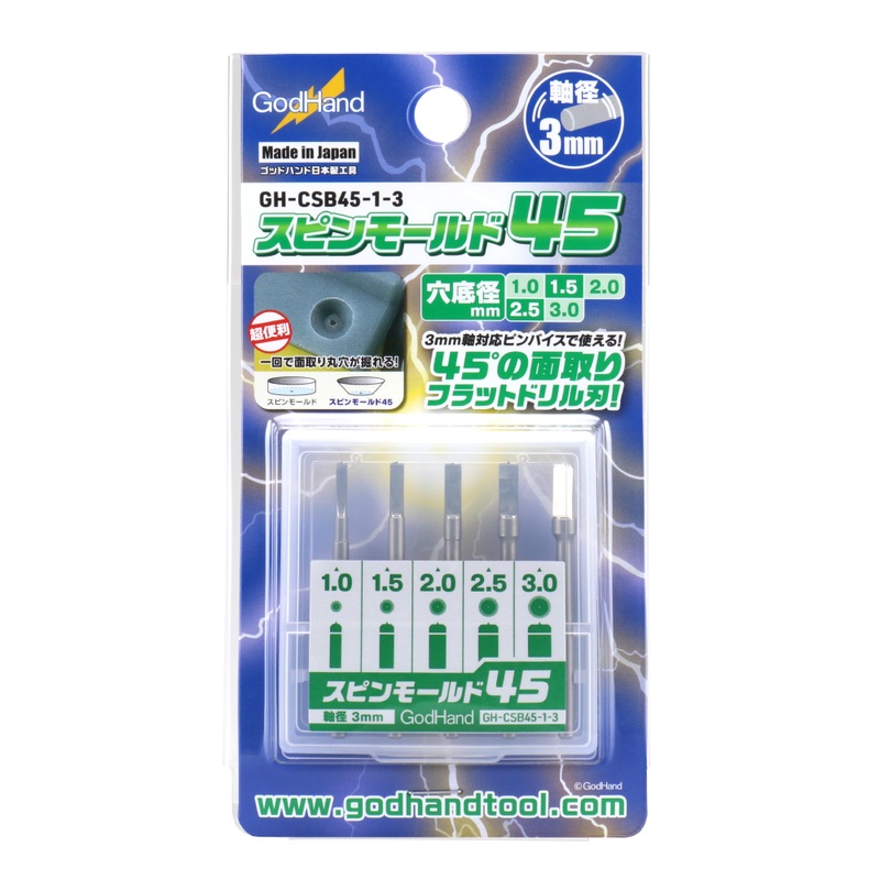 Spin Mold 45