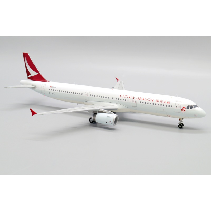 1/200 Cathay Dragon Airbus A321-200 B-HTG