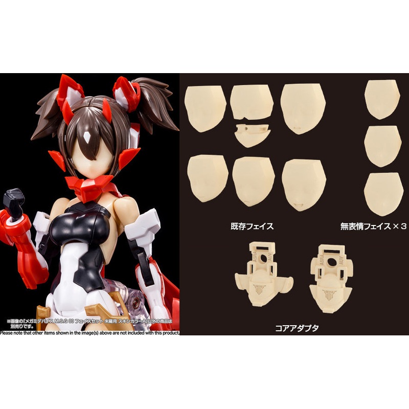 Megami Device M.S.G 03 Face Set Asra Skin Color A