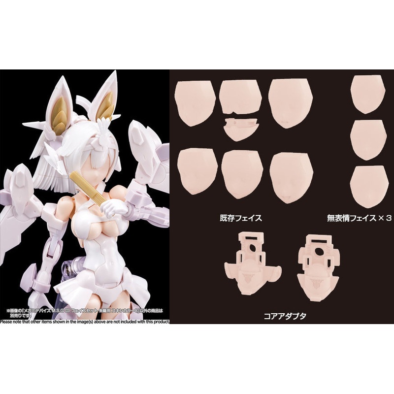 Megami Device M.S.G 03 Face Set Asra Skin Color C