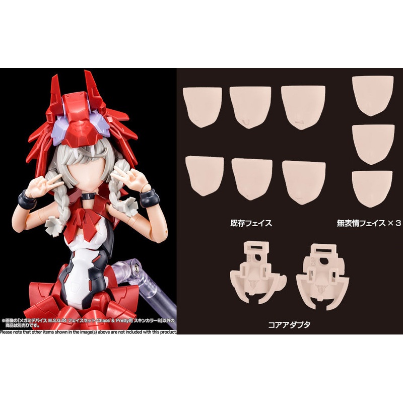 Megami Device M.S.G 04 Face Set Chaos & Pretty Skin Color B