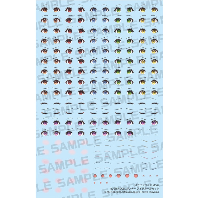 Megami Device M.S.G Buster Doll Gunner Eye Decal Set