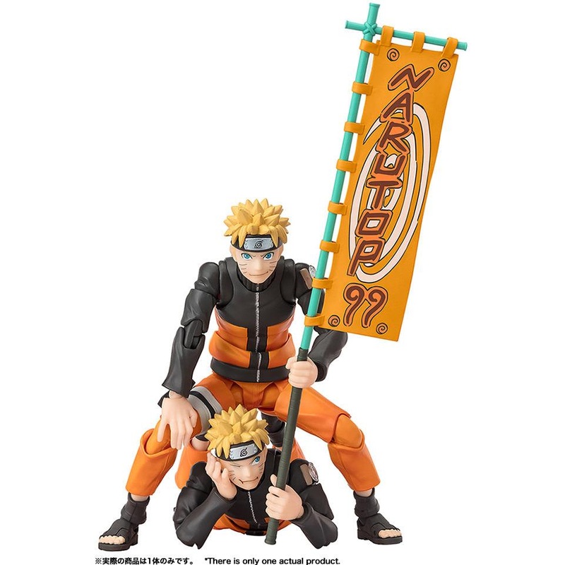 S.H.Figuarts Naruto Uzumaki -Narutop99 Edition-