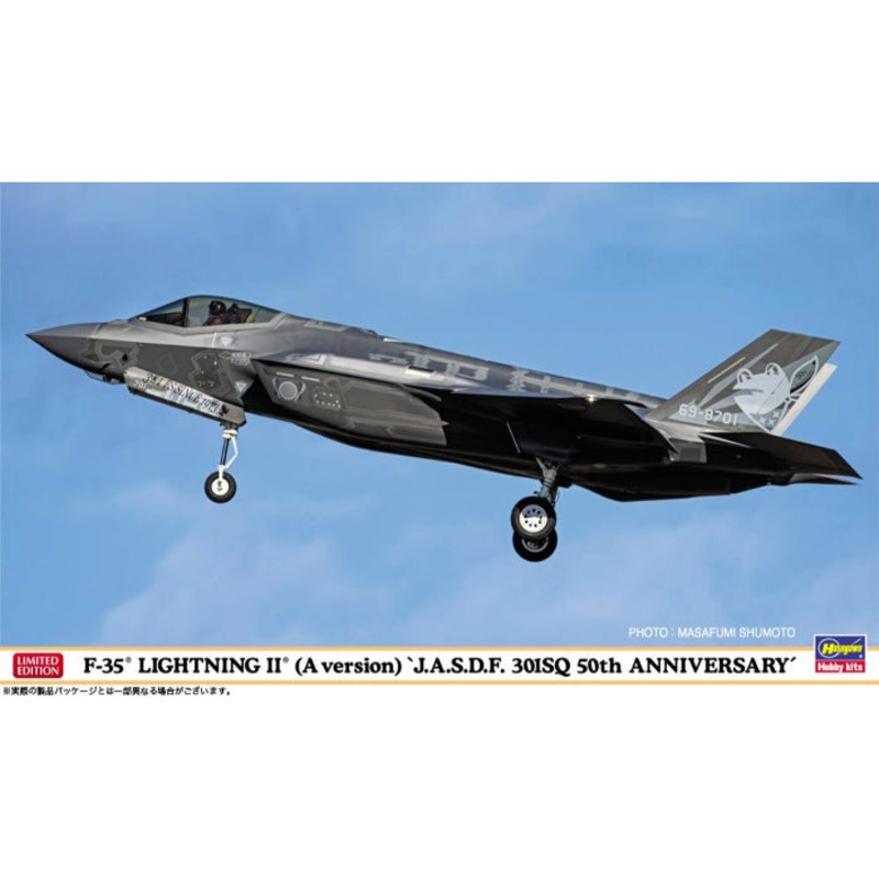 1/72 F-35 Lightning II (A Version) “J.A.S.D.F. 301SQ 50th Anniversary”