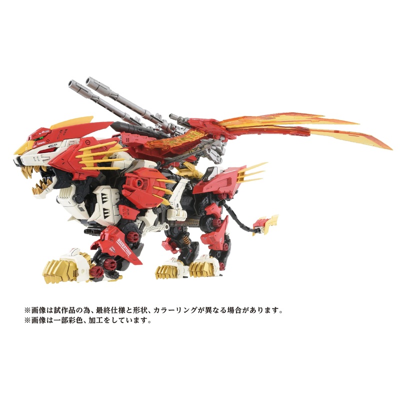 1/72 Zoids AZ-06 Liger Zero Phoenix