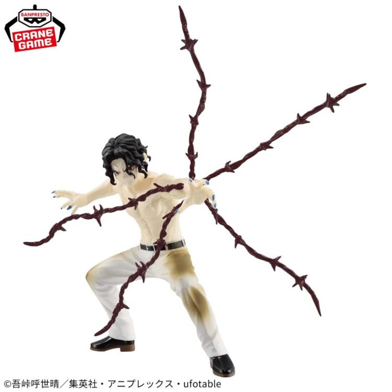 Demon Slayer: Kimetsu No Yaiba Vibration Stars-Muzan Kibutsuji-