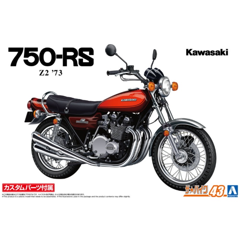 1/12 Kawasaki 750RS Z2 ’73 with Custom Parts