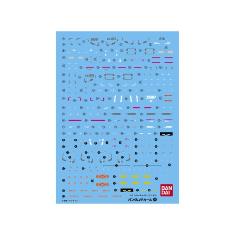 [Duplicate. Use SKU: G50575151] Gundam Decal 84