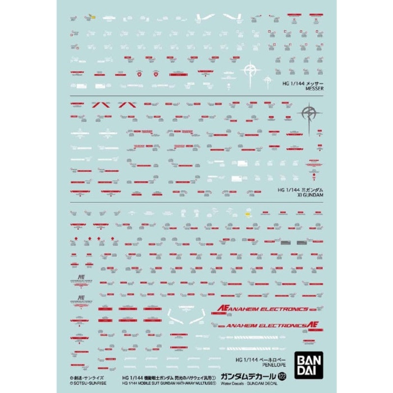 [Duplicate. Use SKU: G50619861] Gundam Decal 122