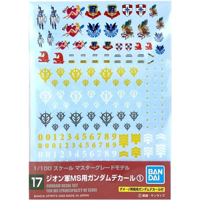 Gundam Decal 17 MG Multiuse – Zeon