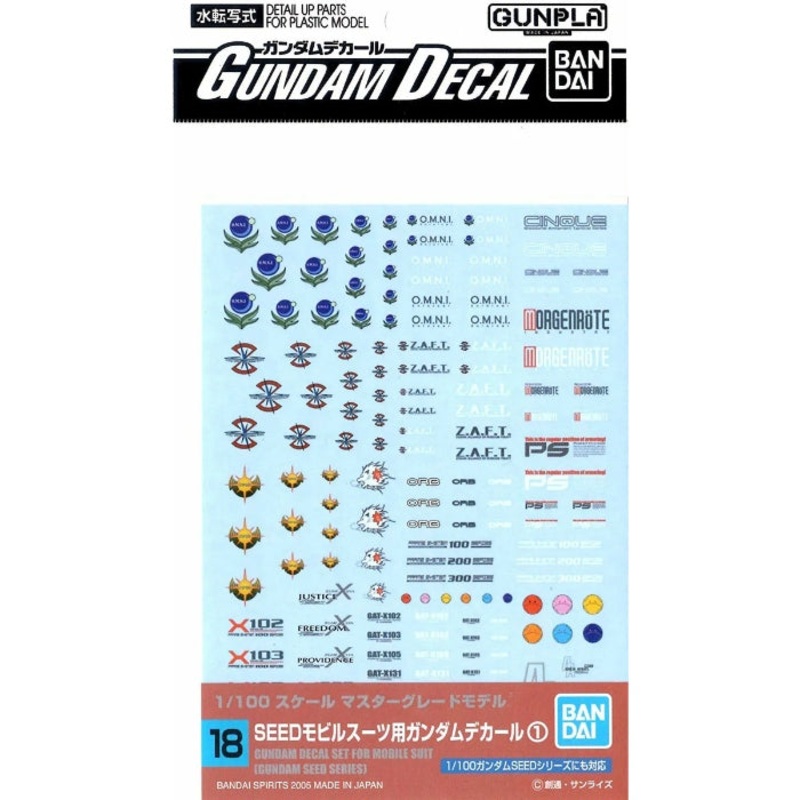 Gundam Decal 18 MG Multiuse – Seed