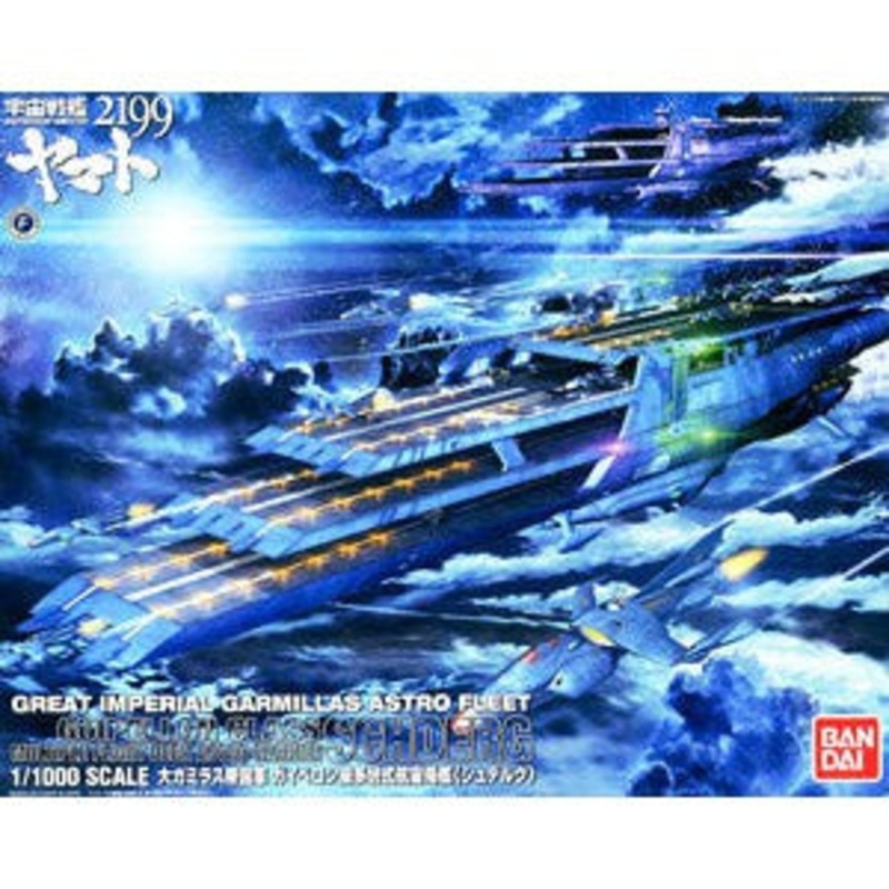 1/1000 Gaiperon Multi Layered Space Ship Shuderg