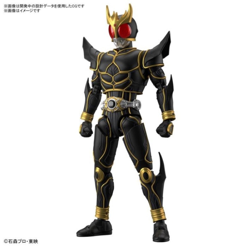 Figurerise Standard Masked Rider Kuuga Ultimate Form
