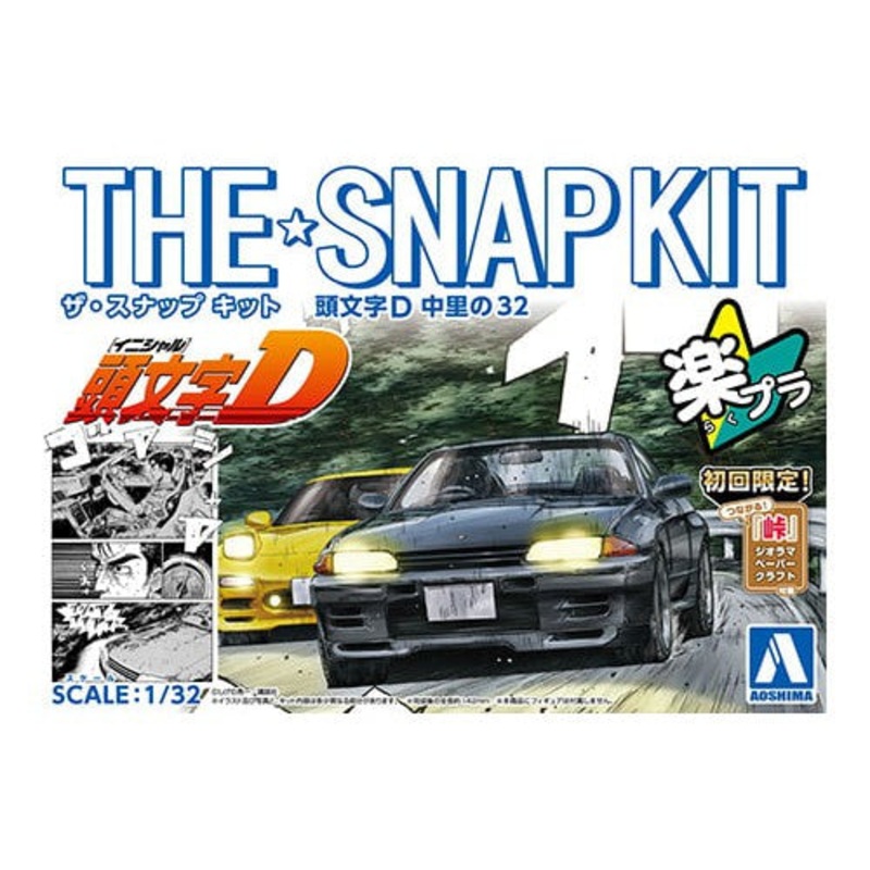 1/32 The Snap Initial-D Nakazato’s 32