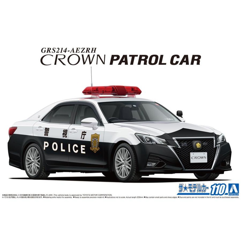 1/24 Toyota GRS214 Crown Patrol Car For Traffic Control ’16