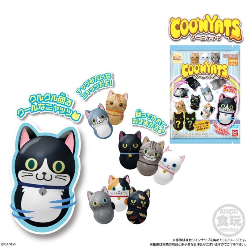 Coo’Nyats without Gum