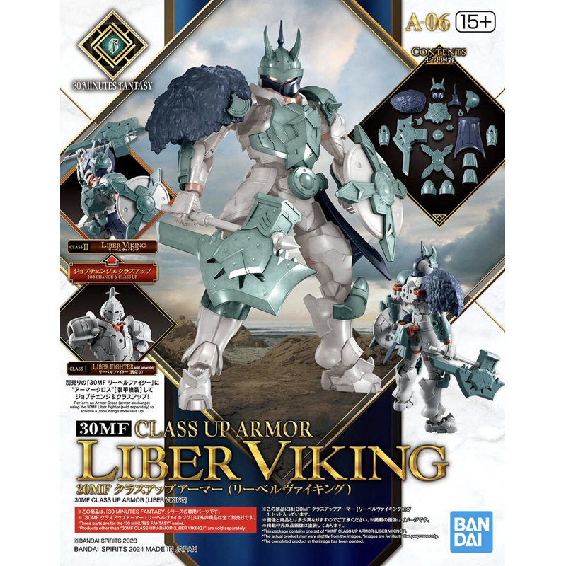 30MF Class Up Armor (Liber Viking)