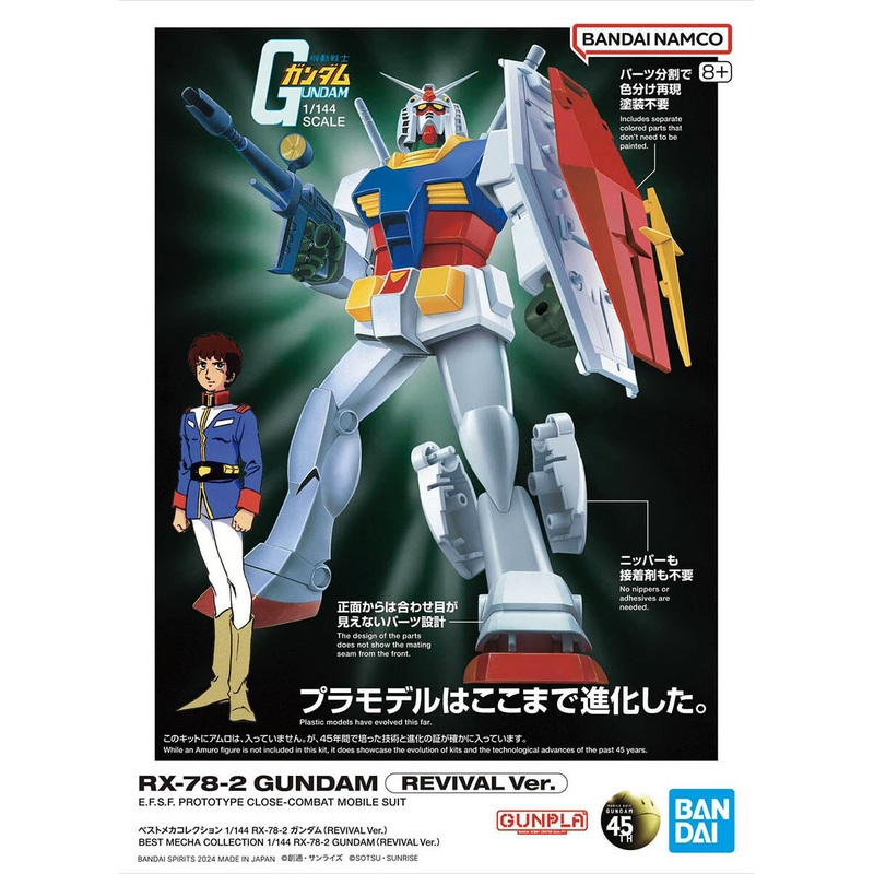 Best Mecha Collection 1/144 RX-78-2 Gundam (Revival Ver.)