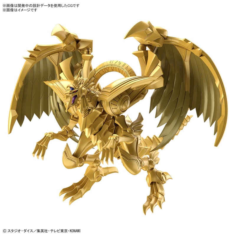 Figurerise Standard Amplified -Egyptian God- The Winged Dragon of RA
