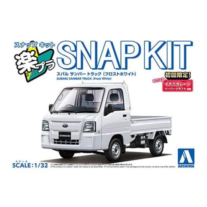 1/32 Snap Subaru Sambar Truck (Frost White)