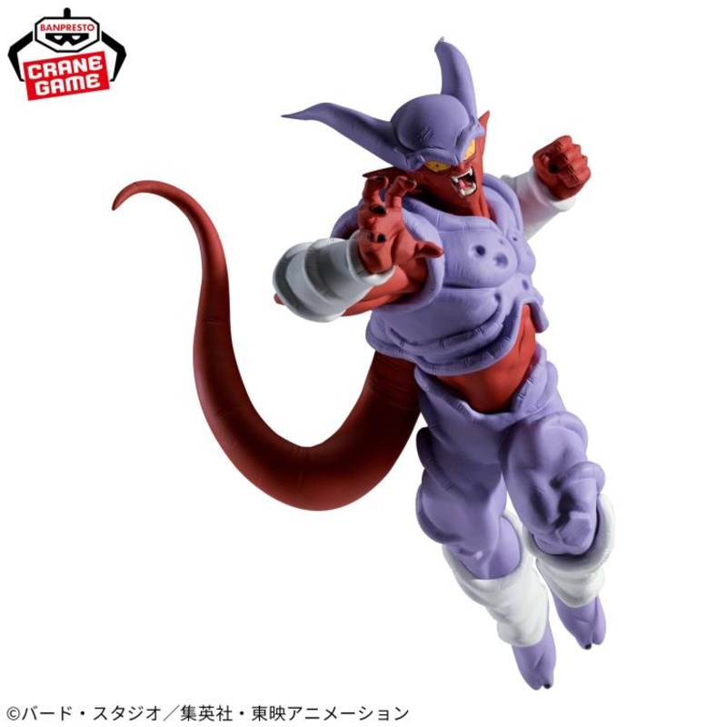 Dragon Ball Z Match Makers Janemba vs Super Saiyan Gogeta