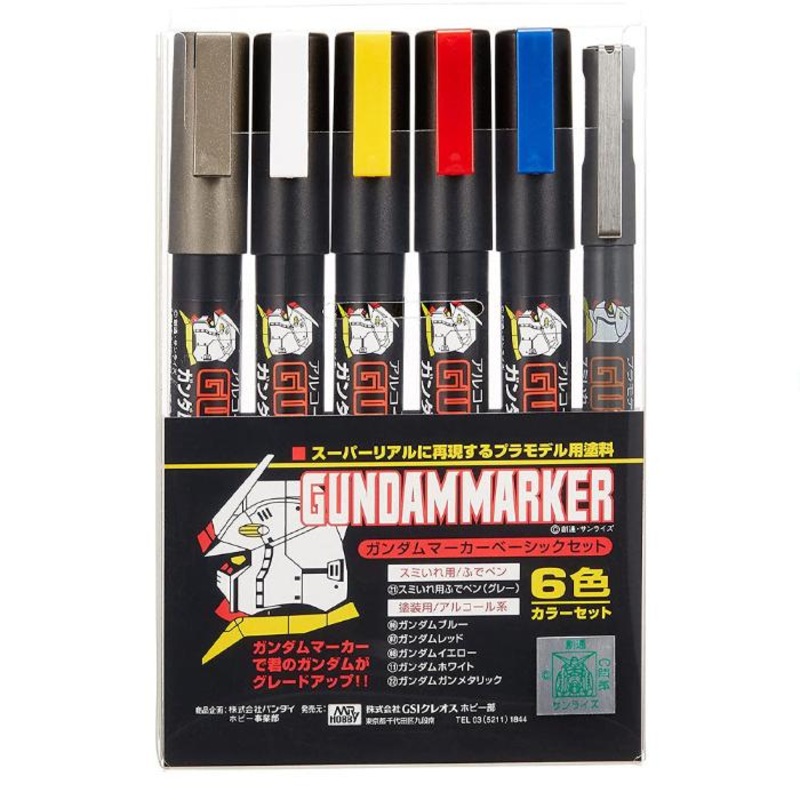 Gundam Marker – Basic Set