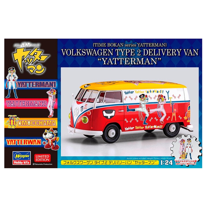 1/24 Time Bokan Series Yatterman Volkswagen Type 2 Delivery Van “Yatterman”