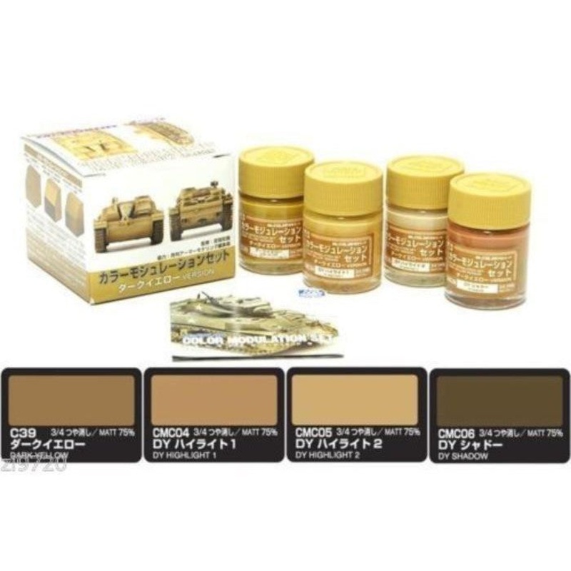 Dark Yellow Colour Modulation Set