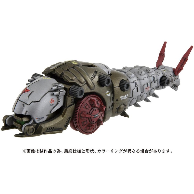 1/72 Zoids AZ-08 Molga
