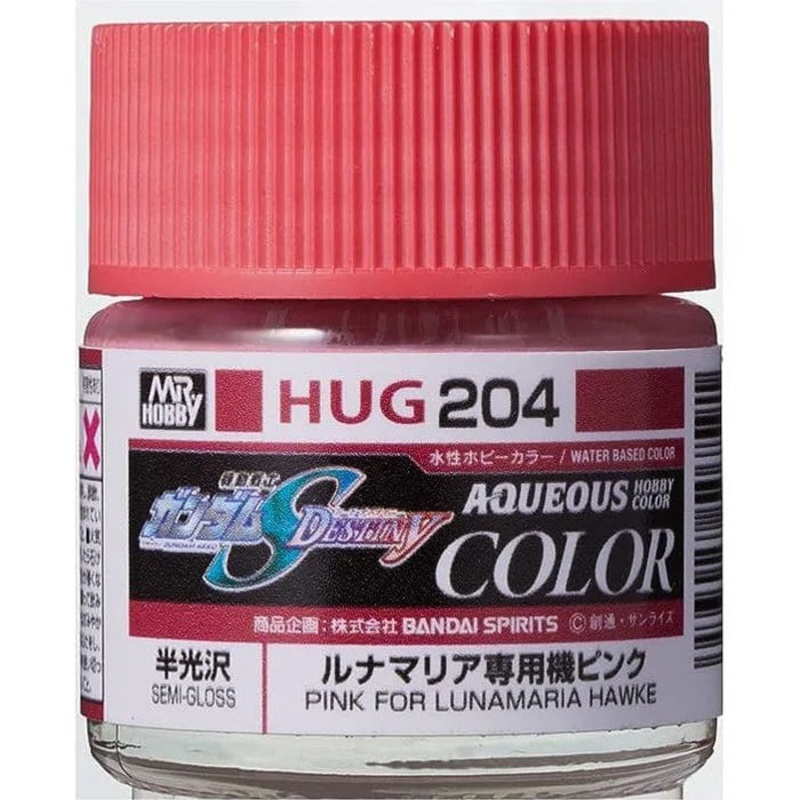 Gundam Seed – Pink for Lunamaria Hawke