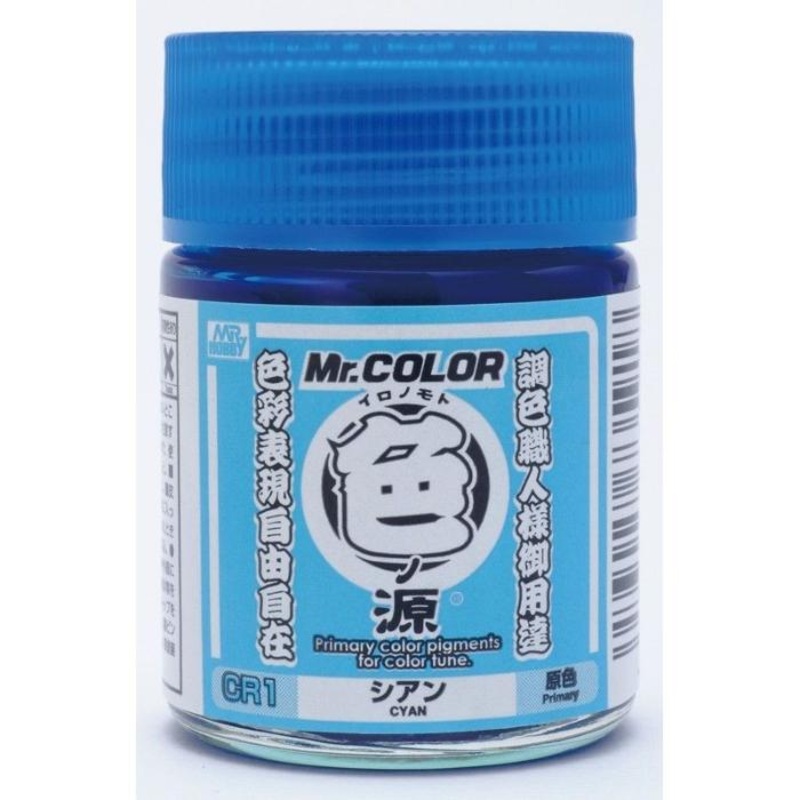 Primary Colour Pigment – Gloss Cyan 18ml
