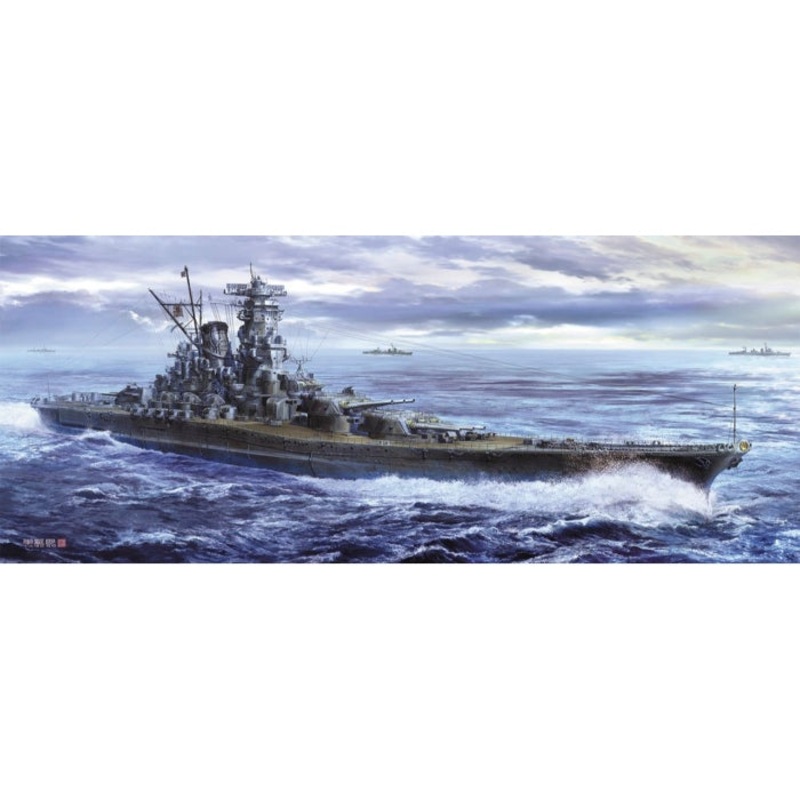 1/450 IJN Battleship Yamato “1945 Super Detail”