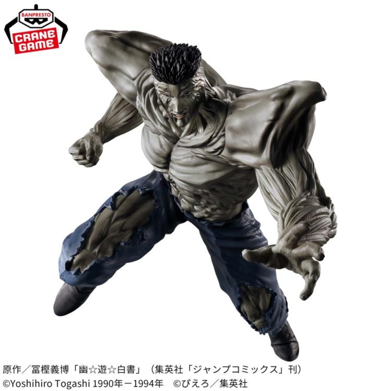 Yu Yu Hakusho Figure-Ankoku Bujutsukai-Younger Toguro 100%