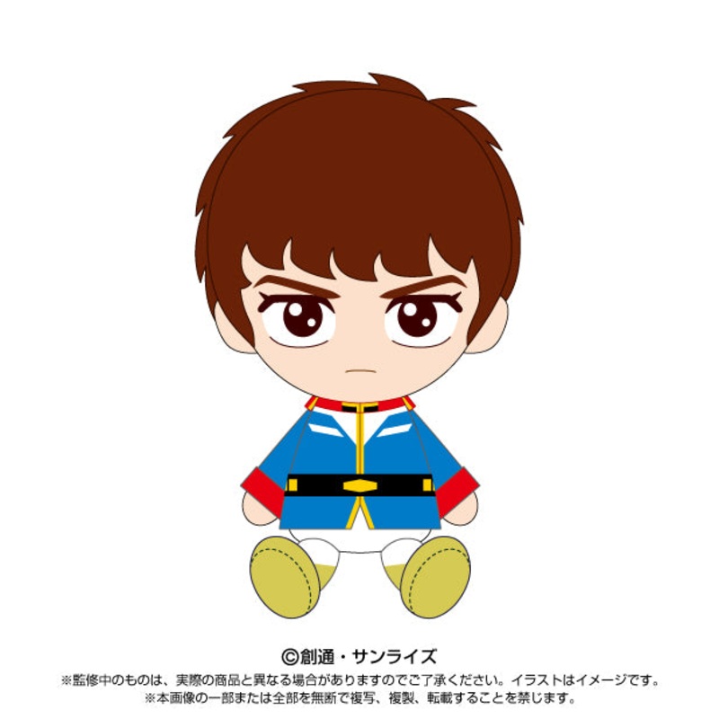 Chibi Plush Gundam Amuro Ray