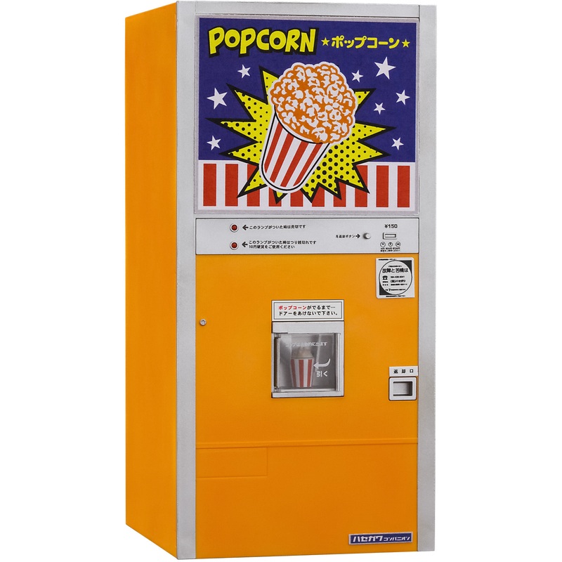 1/12 Nostalgic Vending Machine (Popcorn)