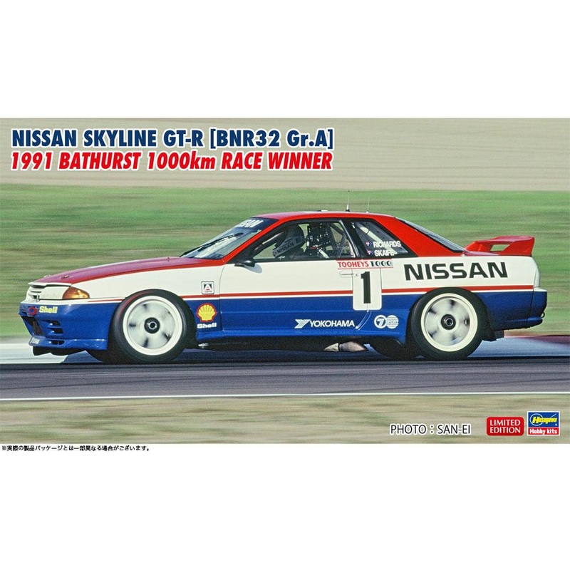 1/24 Nissan Skyline GT-R (BNR32 GR.A) 1991 Bathurst 1000Km Race Winner
