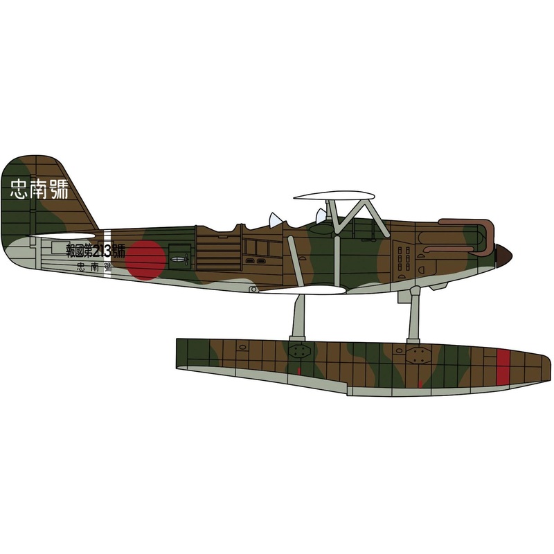 1/72 Kawanishi E7K1 Type 94 Model 1 Reconnaissance Seaplane “Ashigara” with Catapult
