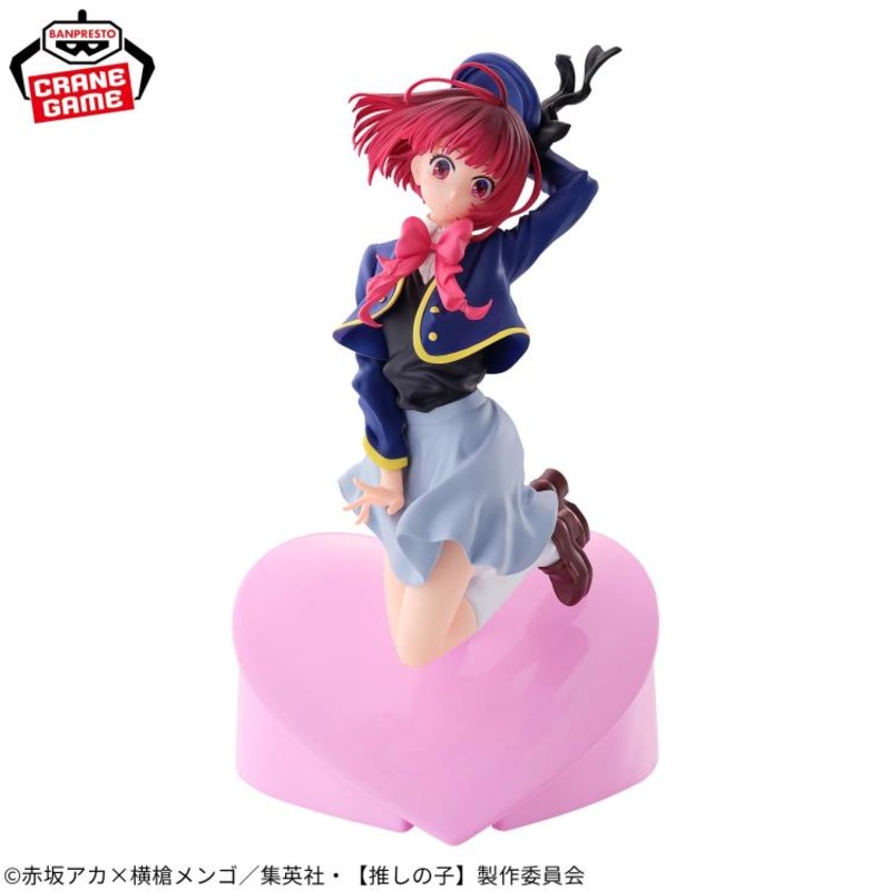 (Oshi No Ko) Kana Arima Air Flow Figure