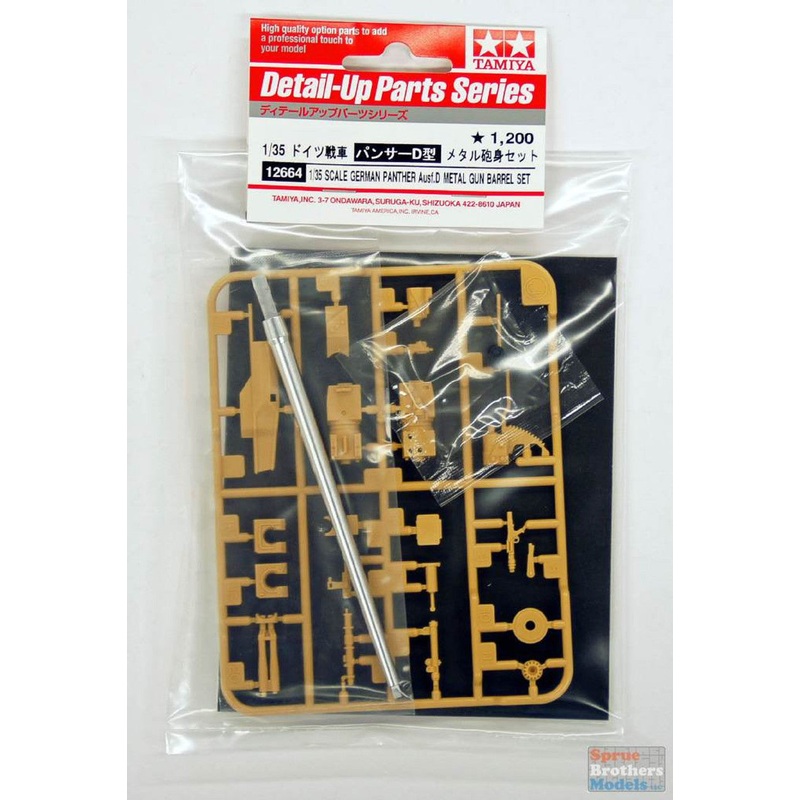 1/35 German Jagdpanzer IV / 70(V) Lang Metal Barrel Set