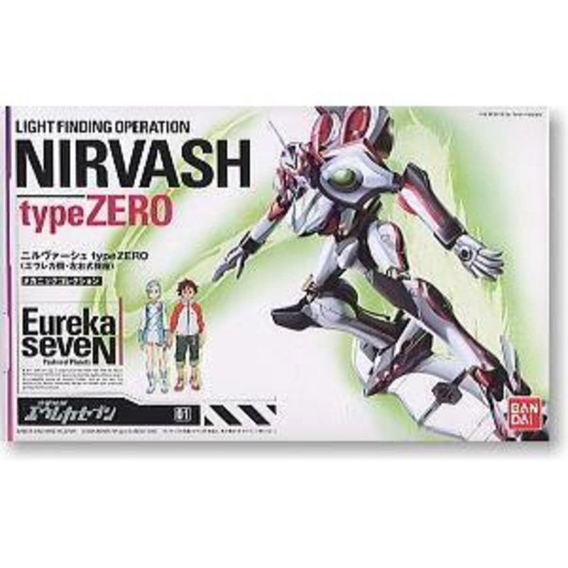 Eureka Seven Nirvash