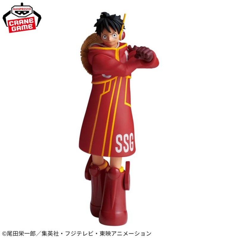 One Piece The Shukko-Monkey.D.Luffy-Ver.Egghead