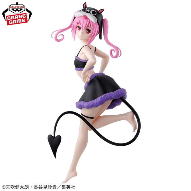 To Loveru Darkness Glitter&Glamours Nana Astar Deviluke