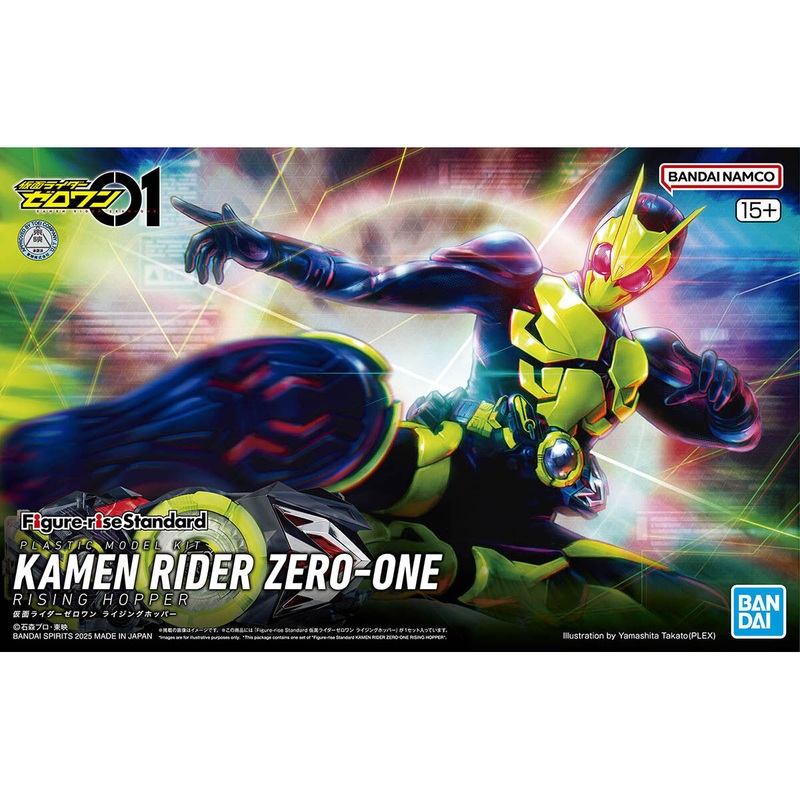 Figurerise Standard Kamen Rider Zero-One Rising Hopper